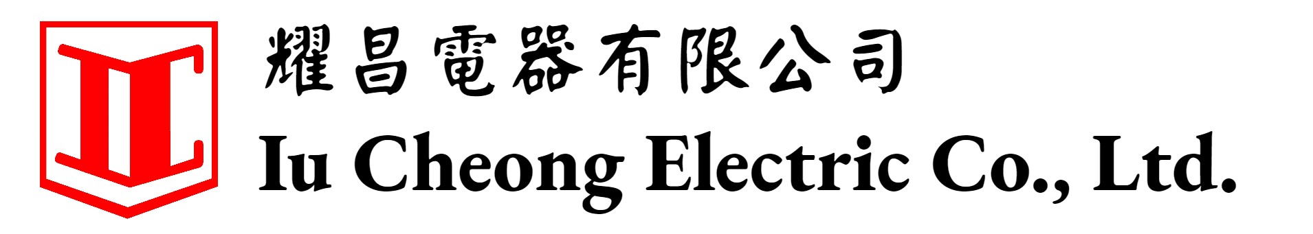 Iu Cheong Electric Company Limited